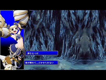 ミカを嬲る（RoA風）