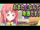 【かりぐらし恋愛】7　下ネタ大好き実況者と同じ脳内レベルな清楚ヒロインの勘違いが面白すぎる