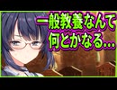 【創作彼女の恋愛公式】83　努力家アピールが凄まじかったヒロインの意外な弱点がパンピー高校生