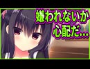 【ハミダシクリエイティブ】443　寝室に来た瞬間DV彼氏の常套手段を使ってくる女王様彼女が怖すぎる