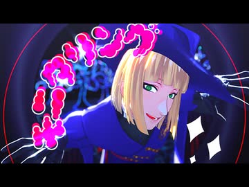 【MMDツイステ】ルーク・ハントのモニタリング