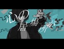 アンドロイドシンドローム / 初音ミク＆重音テト / ナニカアカリカ