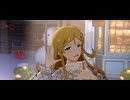 【ミリシタ】りるきゃん ～3 little candy～「彼氏になってよ。」(ユニット衣装)【ユニットMV】