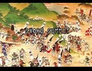 SWORD SUMMIT 90秒歌ってみた