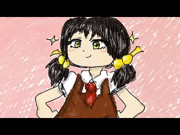 歌愛ユキ「あなただけの可愛さを愛でてね」
