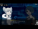 都市伝説解体センター　したよ0８　2話　スタート→SNS調査→現場一日目