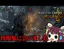 [モンハンワイルズ]野良マルチを楽しんでいたらとんでもないバグに巻き込まれた…