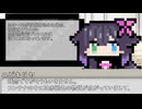 ユビキリヤとエニシとSCP　001【SCP-173】