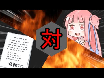 茜ちゃん対確定申告