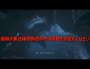 蜘蛛や集合体恐怖症の方は視聴をお控えください【モンスターハンターワイルズ】＃8