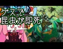 【MTGA】帰ってきたクソデッカー茜ちゃん その560【ボイスロイド実況】