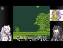 ネコだって岩男ワールドしたいPart3(終)
