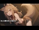 キモヲタ男爵奮戦記　第246話　せっかく友人になれるところだったのに……