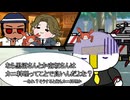 たぬき動画50「戯言」