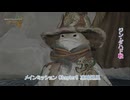 【モンスターハンターワイルズ】メインミッション Chapter5 凍峰颶風(ジン・ダハド戦) Part 22【ネタばれあり】