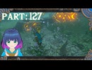 追いかけて！はじめての試練！【ゼルダの伝説 ブレス オブ ザ ワイルド】Part.１２７【#vtuber】