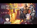 【実卓リプレイ】ミリしらで暴走するPLと結局権力で黙らせるGMのクトゥルフ神話TRPG　『星の児』編　part1　【自作シナリオ】