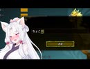 【モンハンワイルズ】禁足地に踏み入れていく東北イタコpart6【VOICEROID2実況】