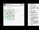 皆でパズルSP!!「WPC選抜大会2024」大会問題を振り返る会9日目その1【ニコ生】2025/03/07