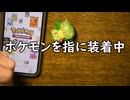 【超克の光】もはやパック開封がメインじゃない動画【ポケポケ　Pokémon Trading Card Game Pocket】