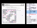 皆でパズルSP!!「WPC選抜大会2024」大会問題を振り返る会9日目その2(終)【ニコ生】2025/03/07