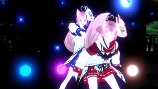 【#MMD】私達にキスキツネ踊らせてみた【#あみダンス】