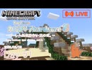 【カピバラハードコア８】ゴーレム処理層作り・其の弐。【51日目】