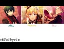 【あんスタ】聖少年遊戯【旧Valkyrie】