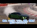 【ゆっくり実況】レーシングマスター、魔理沙の車復活！！！！【レーシングマスター】