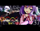 希望vs絶望 ～旧き世界の向こう側へ～ part37