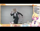 あい先MAD