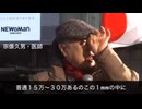 □本日のデクラス□MAHA 宗像久男 医師ガンは一日何人死んでるか知ってる？