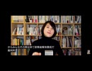 中国に乗っ取られた裁判所は解体だデモ予告