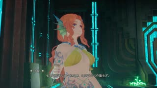 ロマンシングサガ2リベンジオブザセブン_女皇帝女編成ルートパート16