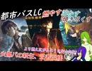 [ゆっくり実況]あの服装から来る新しい火傷編成[リンバスカンパニー]