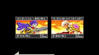 東方願イ寺外伝・放浪の騎士編・第６話・後編(最終回)
