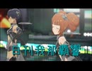 日刊 我那覇響 第4220号 「UNION!!」