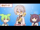 【立ち絵紹介・配布】伊織弓鶴
