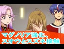 スズネとスオウちょっと絡むけどロックは厳しい、カードファイト!! ヴァンガード Divinez デラックス編第８話感想