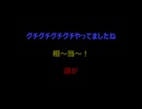 エア本さん声まね素材parn6