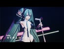 【MMD】ロミオとシンデレラ【YYB式NTミク】2