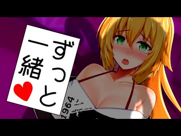 【ヤンデレ】監禁系結月ゆかり【VOICEROID劇場】