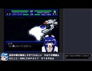 【スパロボIMPACT】探究者 マップ兵器稼ぎ改　経験値16088