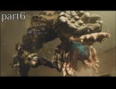 【モンスターハンターワイルズ】発売日から全モンスターを倒すまで【実況】 part6