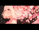 『春を待つ君へ』 -  ELEMAYU