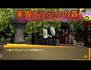 学園RPGの最高潮。センスバリバリ青春学園RPG[ペルソナ4 ザ・ゴールデン]を実況プレイ41