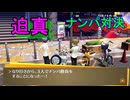 学園RPGの最高潮。センスバリバリ青春学園RPG[ペルソナ4 ザ・ゴールデン]を実況プレイ42