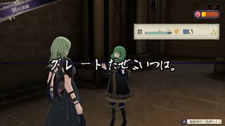 【初見】ファイアーエムブレム風花雪月実況プレイpart831【プレイ】