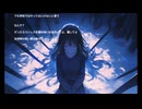 デセプティブマレーズ feat.初音ミク