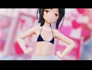 【Fate/MMD】美遊「ちっぱい吹っ切れた」